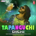 Tapanguchi Dichi Pradeep Shasthri Song Download Mp3