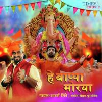 Hey Bappa Morya Adarsh Shinde Song Download Mp3