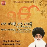 Mera Mann Laga Tohe Bhai Jasbir Singh (Paonta Sahib Wale) Song Download Mp3