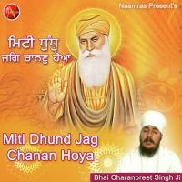 Miti Dund Jag Chanan Hoya Bhai Charanpreet Singh Ji Song Download Mp3