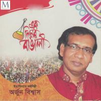 Facebook Arjun Biswas Song Download Mp3