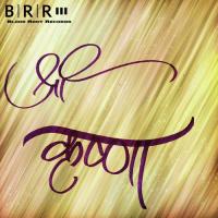 Shyam Sunder Se Boli Muraiya Dr. Sadhna Mittal Song Download Mp3