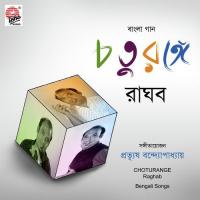Tomari Tulona Tumi Pran Raghab Chattopadhyay Song Download Mp3
