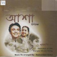 Asha songs mp3