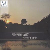Tumi Dekhecho Ki Khondhaker Abdul Salam Song Download Mp3