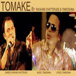 Tomake Raghab Chatterjee Song Download Mp3