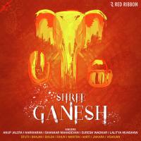 Jai Ganesh Deva-Aarti Suresh Wadkar,Lalitya Munshaw Song Download Mp3