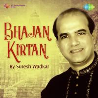 Bhajan Kirtan By Suresh Wadkar songs mp3
