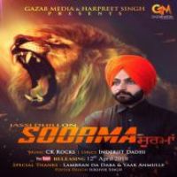 Soorma Jassi Dhillon Song Download Mp3