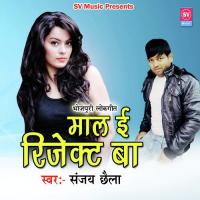 Maal E Reject Ba Sanjay Chhaila Song Download Mp3