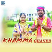 Baba Khamma Ghanee Vijay Singh,Sonali Arya Song Download Mp3