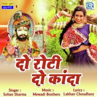 Do Roti Do Kanda Sohan Sharma Song Download Mp3