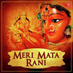 Maiya Ji Ke Charno Mein Suresh Wadkar Song Download Mp3