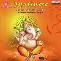Gajavadana Beduve (From "Aadisidaleshoda") M.S. Sheela Song Download Mp3