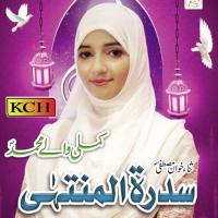 Kamli Waley Muhammad songs mp3