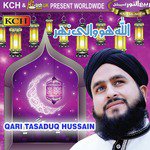 Nokar Mai Sahaba Da Qari Tasaduq Hussain Song Download Mp3