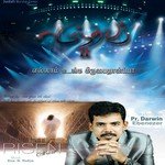 Ezhunthavar, Vol. 2 songs mp3