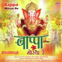 Bappa Morya Re Shakuntala Jadhav Song Download Mp3