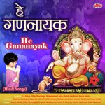 Subah Aur Sham Dharo Ganapati Ka Dhyan Anup Jalota Song Download Mp3