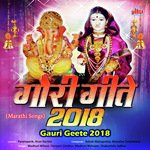 Soniyachya Pavalani Gavar Aali Maherala Shakuntala Jadhav Song Download Mp3