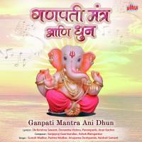 Sukhkarta Dhukhharta Vaishali Samant Song Download Mp3