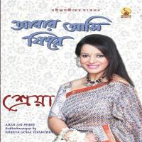 Jibon Jokhon Sukay Jay Shreya Guhathakurata Song Download Mp3