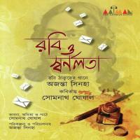 Andhokar Gaaro Hoi Ajanta Sinha,Somnath Ghosal Song Download Mp3