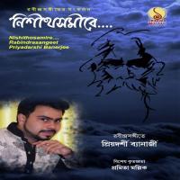 Nishithosamire songs mp3