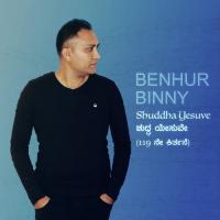 Shuddha Yesuve (119 Ne Keerthane) Benhur Binny Song Download Mp3