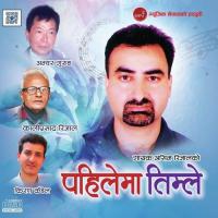 Pahilema Timle songs mp3