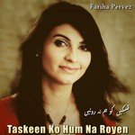 Taskeen Ko Hum Na Royen songs mp3