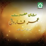 Shan E Hazrat Umer Farooq Hafiz Abdul Qadir Song Download Mp3