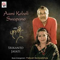 Aami Keboli Swapano Jayati Chakraborty,Srikanto Acharya Song Download Mp3