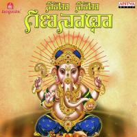 Mangalamu Gananatha (From "Sri Vinayaka Songs") M. Balamuralikrishna Song Download Mp3