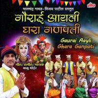 Gaurai Aayli Ghara Ganpati Dinkar Mahadev Bhoir Song Download Mp3
