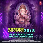 Ganpati Bappa Morya(Remix By Paresh) Anand Shinde Song Download Mp3