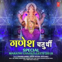 Mahabali Ganaraj(Remix By Paresh) Utkarsh Shinde Song Download Mp3