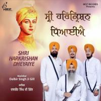 Shri Harkrishan Dheyaiye songs mp3