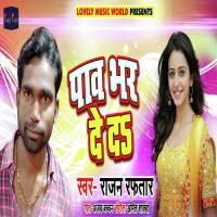 Pav Bhar De Da Rajan Raftaar Song Download Mp3