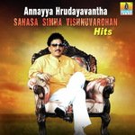 Annayya Hrudayavantha Sahasa Simha Vishnuvardhan Hits songs mp3