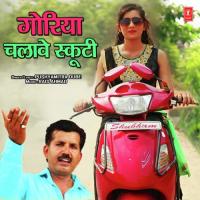 Goriya Chalave Scooty Pushyamitra Dube,Rais Ahmad Song Download Mp3