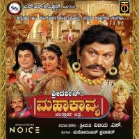 Shree Devendra Muneendra Premalatha Diwakar Song Download Mp3