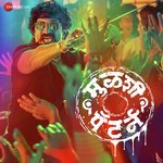Un Un Vhatat Avadhoot Gupte,Vaishali Mhade-Bhaisane Song Download Mp3