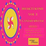 Bhakti Kosh, Vol 4: Ganesh Special songs mp3