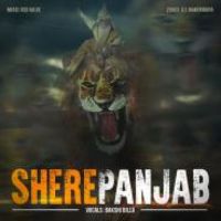 Shere Panjab Bakshi Billa Song Download Mp3