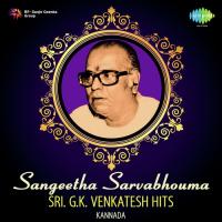 Sangeetha Sarvabhouma - Sri. G.K. Venkatesh Hits songs mp3