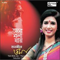 Bhalobese Sakhi Tanjina Toma Song Download Mp3