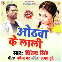 Lut Lele Badu Kareja Dhirendra Singh Song Download Mp3