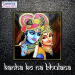 Kanha Ko Na Bhulana songs mp3