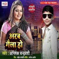 Saiyan Arab Gaila Ho Abhishek Chandravanshi Song Download Mp3